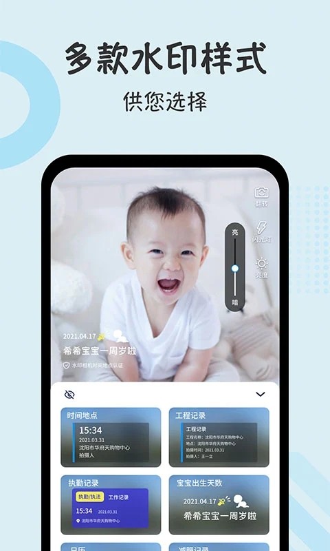 罗马诺：科莫有意签下皇马中场帕拉西奥斯，皇马将保留未来控制权